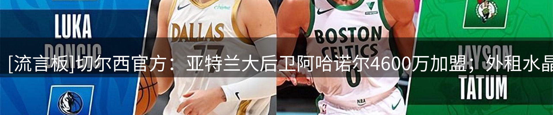 新闻导览